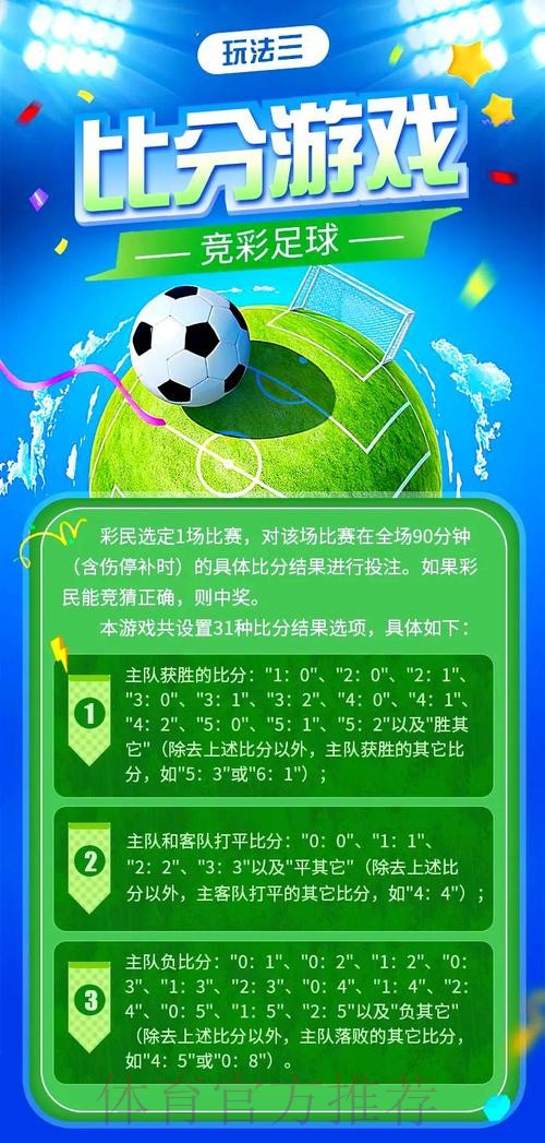 如何用微信轻松投注世界杯