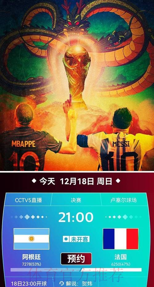 免费在线观看世界杯直播在线比赛 免费在线观看世界杯直播在线比赛