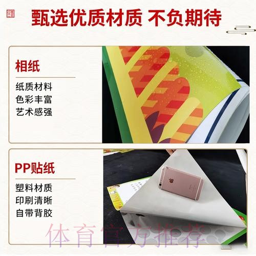 世界杯足球竞猜技巧分析
