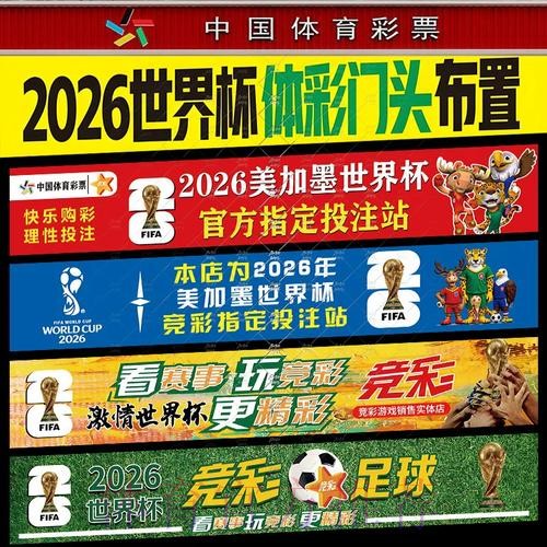 如何通过手机轻松投注世界杯比赛 如何通过手机轻松投注世界杯比赛
