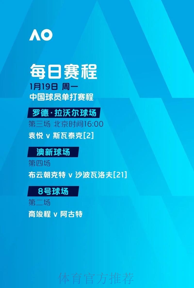 篮球世界杯下注app推荐平台 篮球世界杯下注app推荐平台