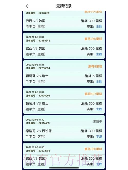 正规安全的世界杯竞猜平台推荐 正规安全的世界杯竞猜平台推荐