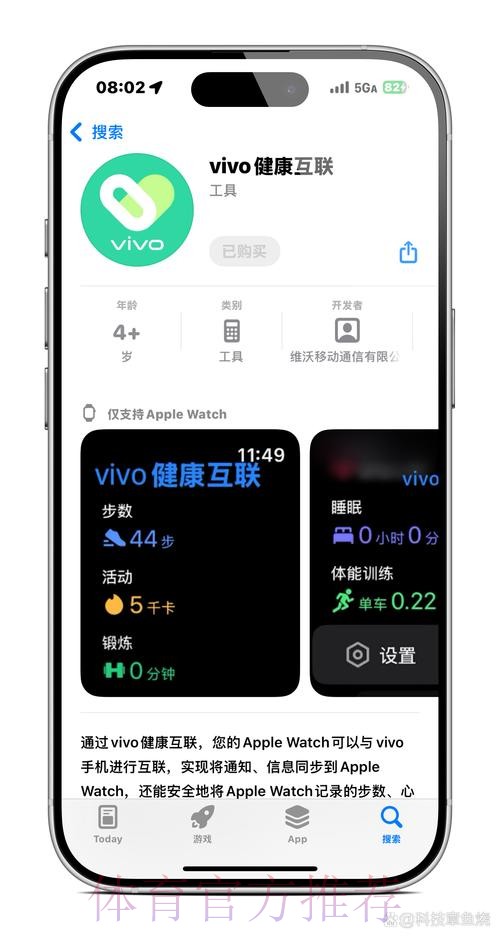 手机投注世界杯指南 手机投注世界杯指南